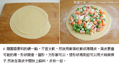 沙拉蛋皮煎餅做法4