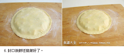沙拉蛋皮煎餅做法6