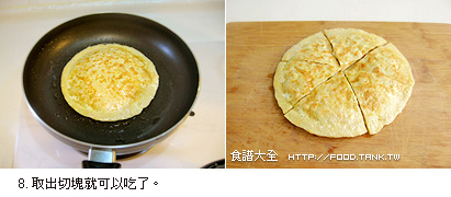 沙拉蛋皮煎餅做法8