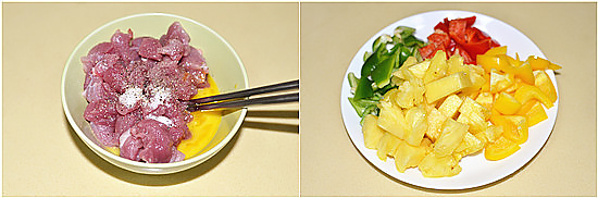 鳳梨咕咾肉作法1-2