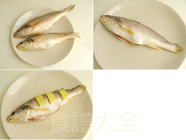 乾煎黃魚做法1